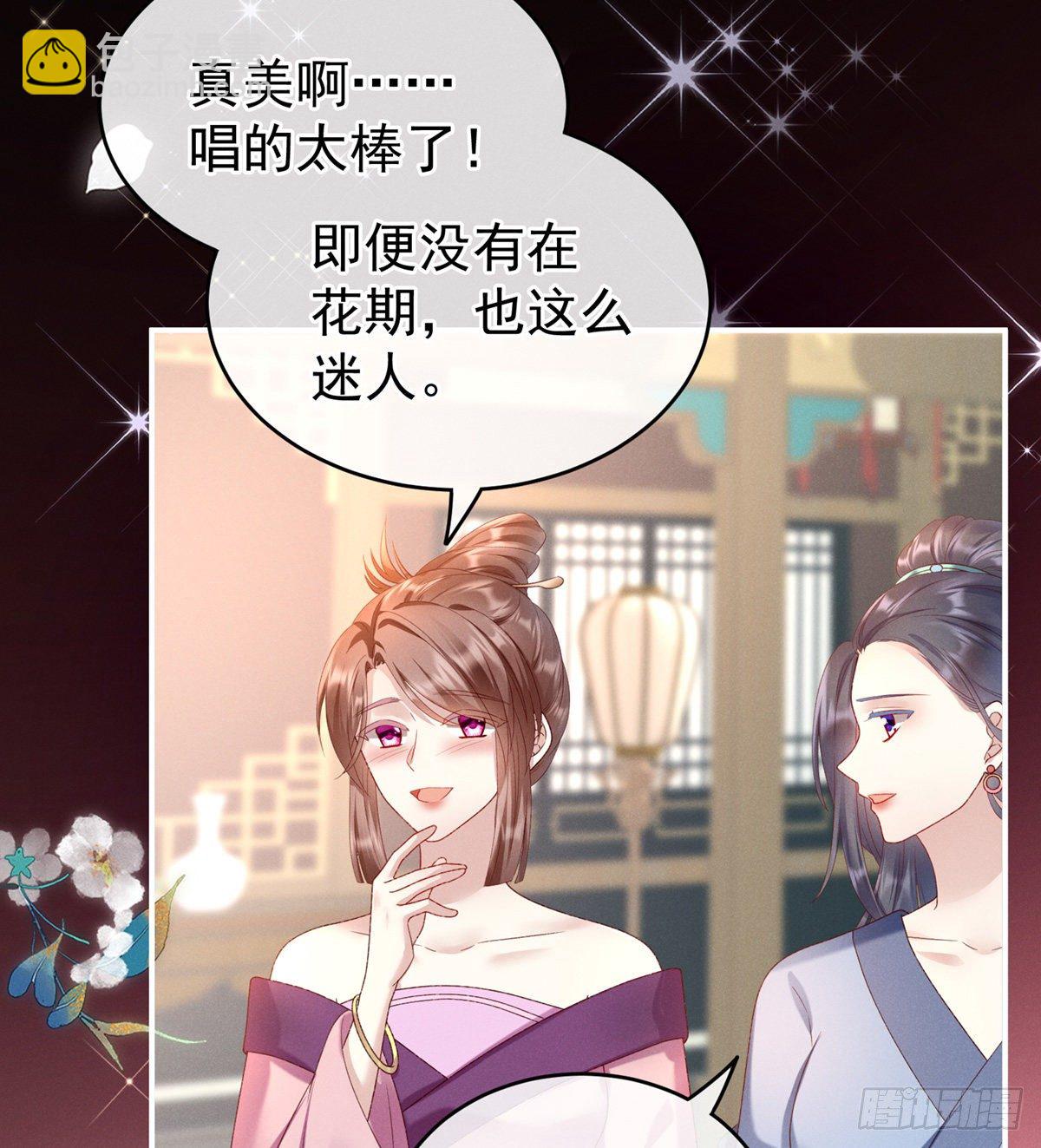 喜当妈9