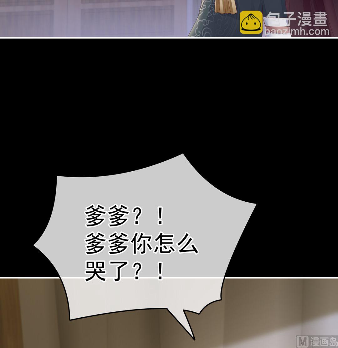 第16话 孕火难泄13