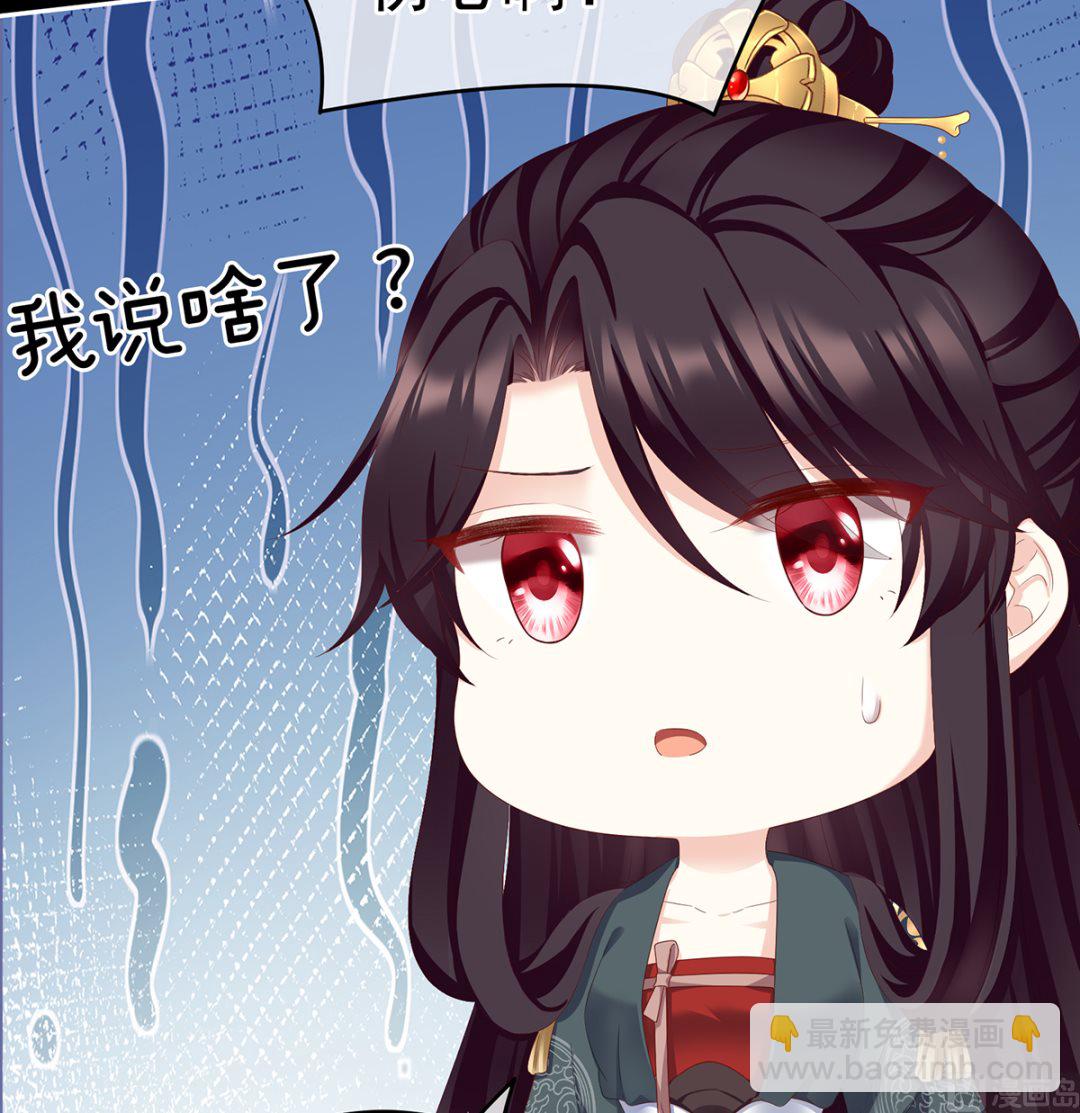 第16话 孕火难泄19