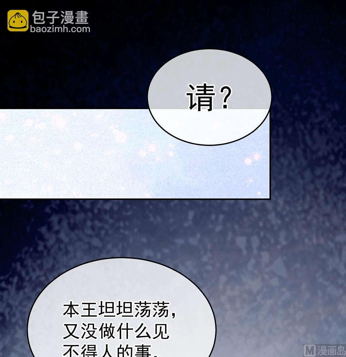 第16话 孕火难泄2