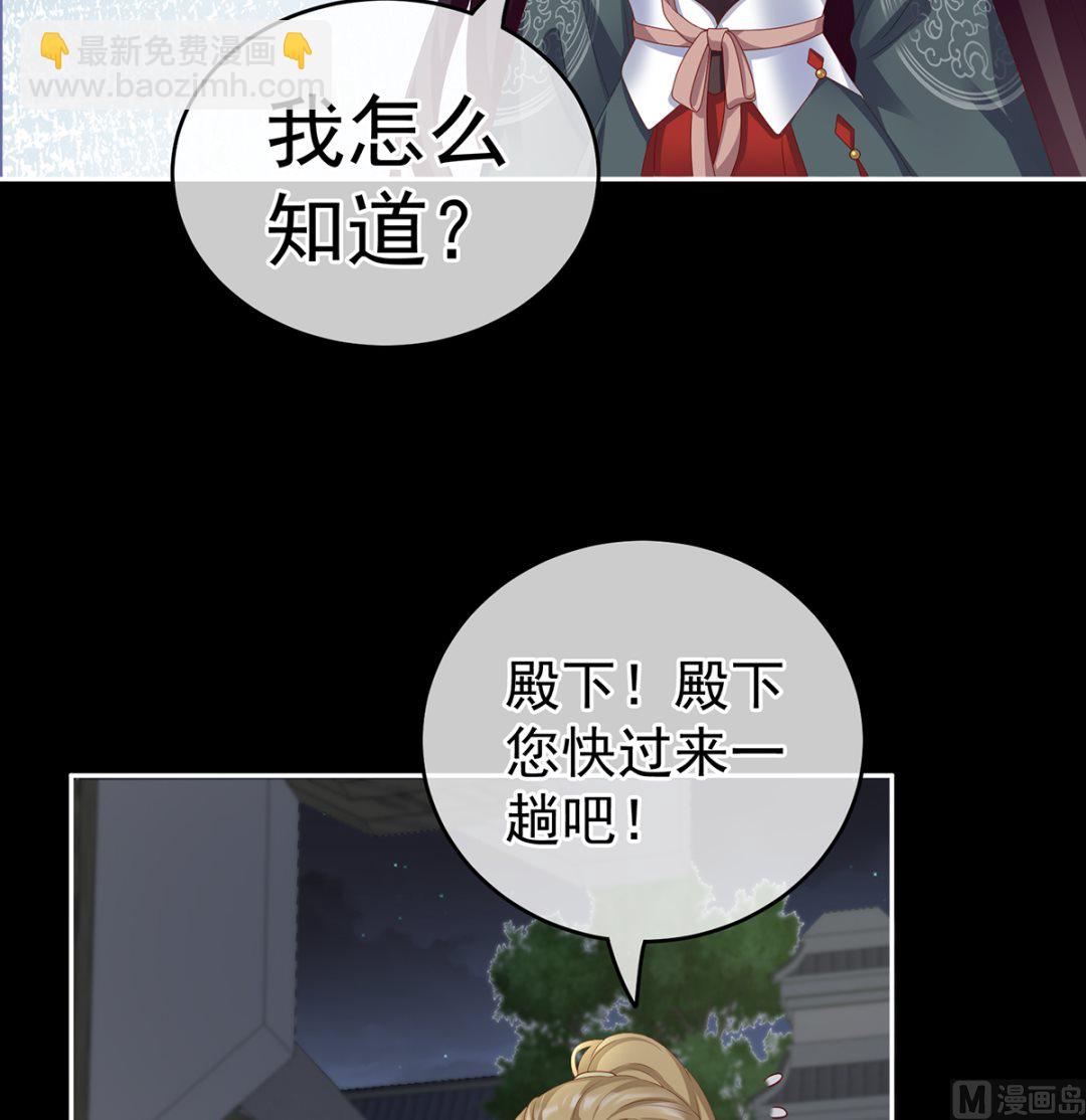 第16话 孕火难泄20