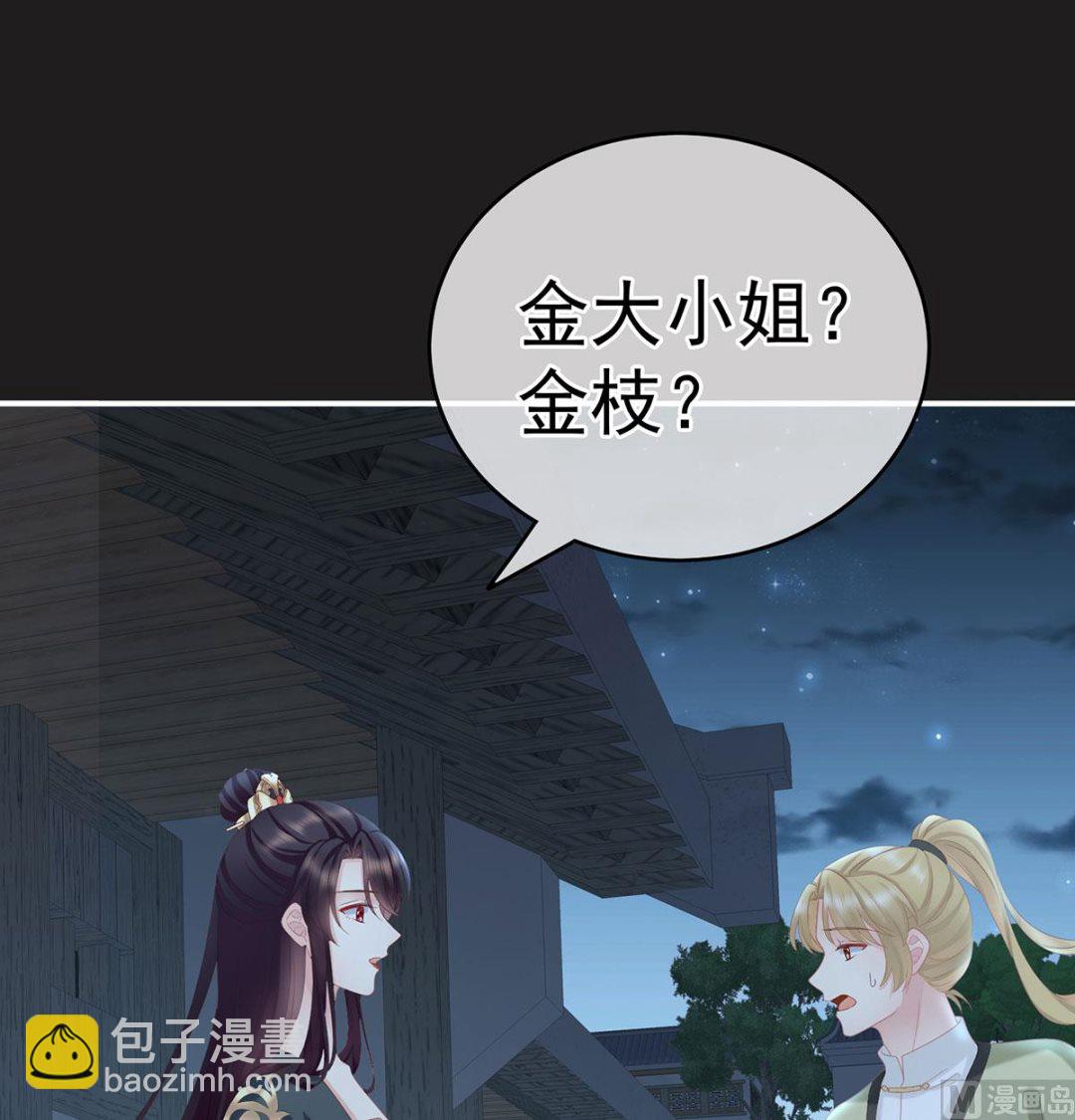 第16话 孕火难泄22