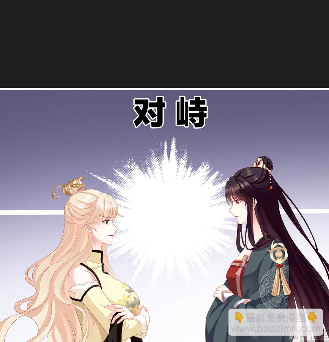 第16话 孕火难泄30