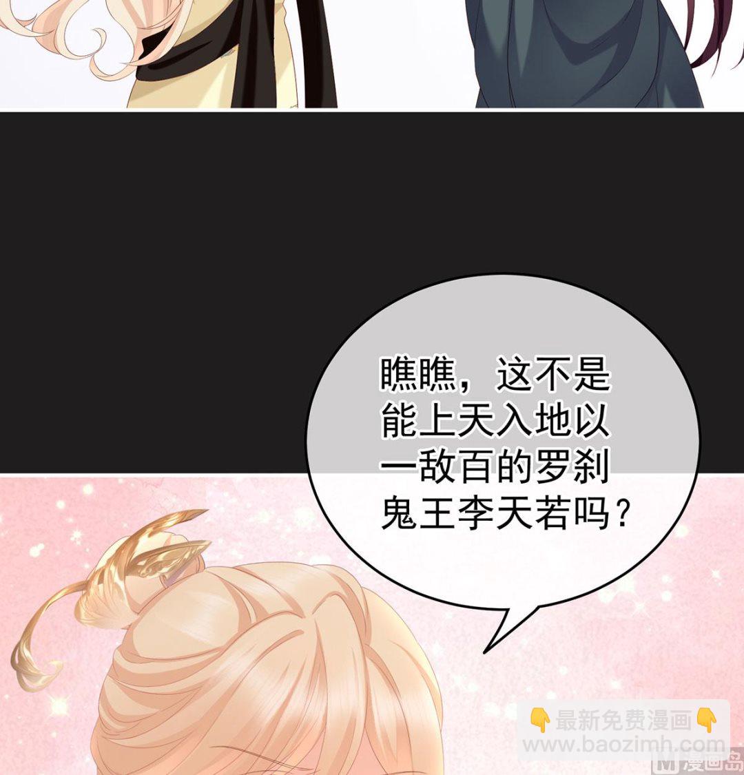 第16话 孕火难泄31