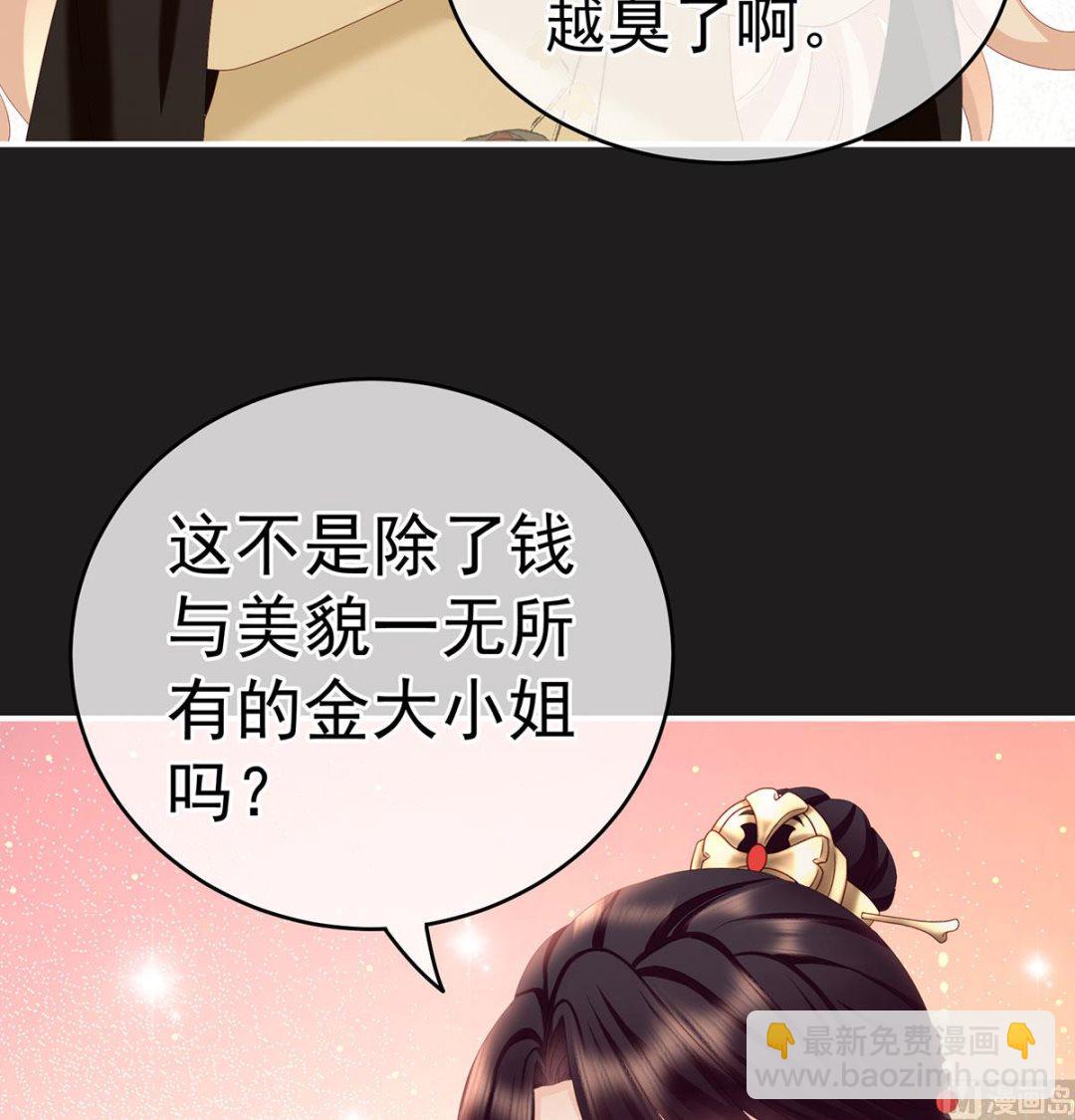 第16话 孕火难泄33