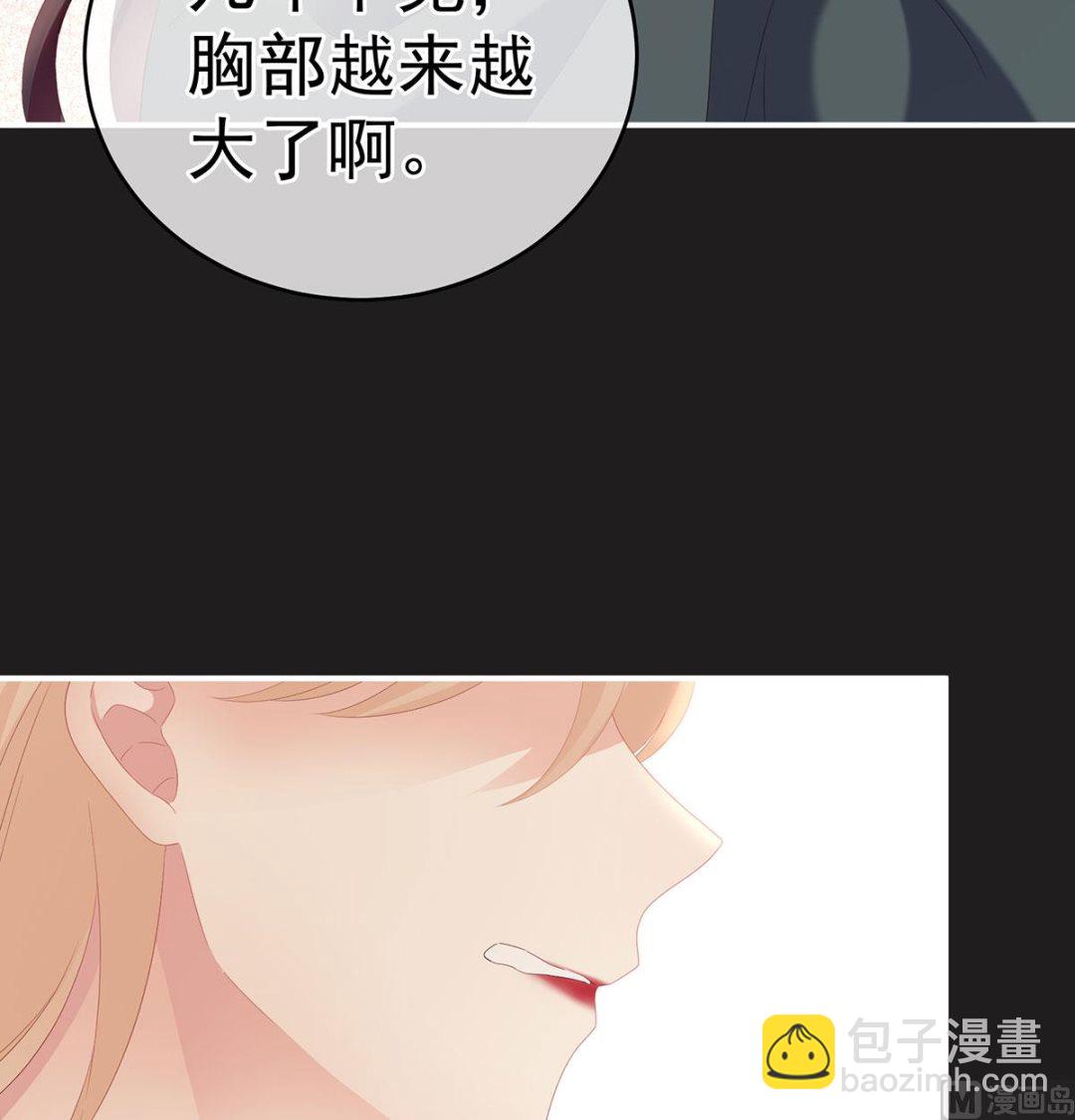 第16话 孕火难泄35