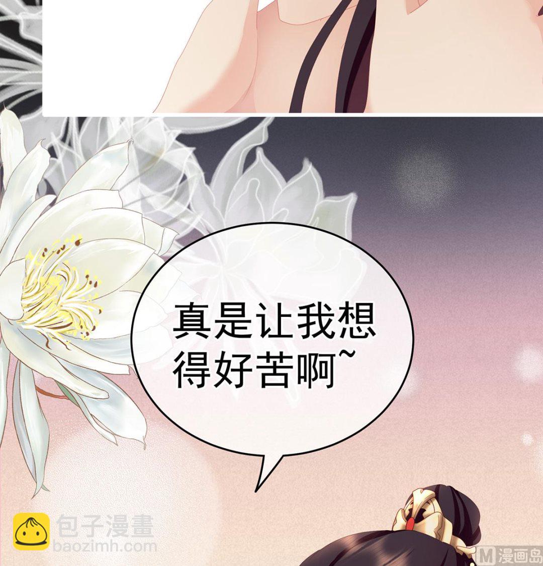 第16话 孕火难泄37