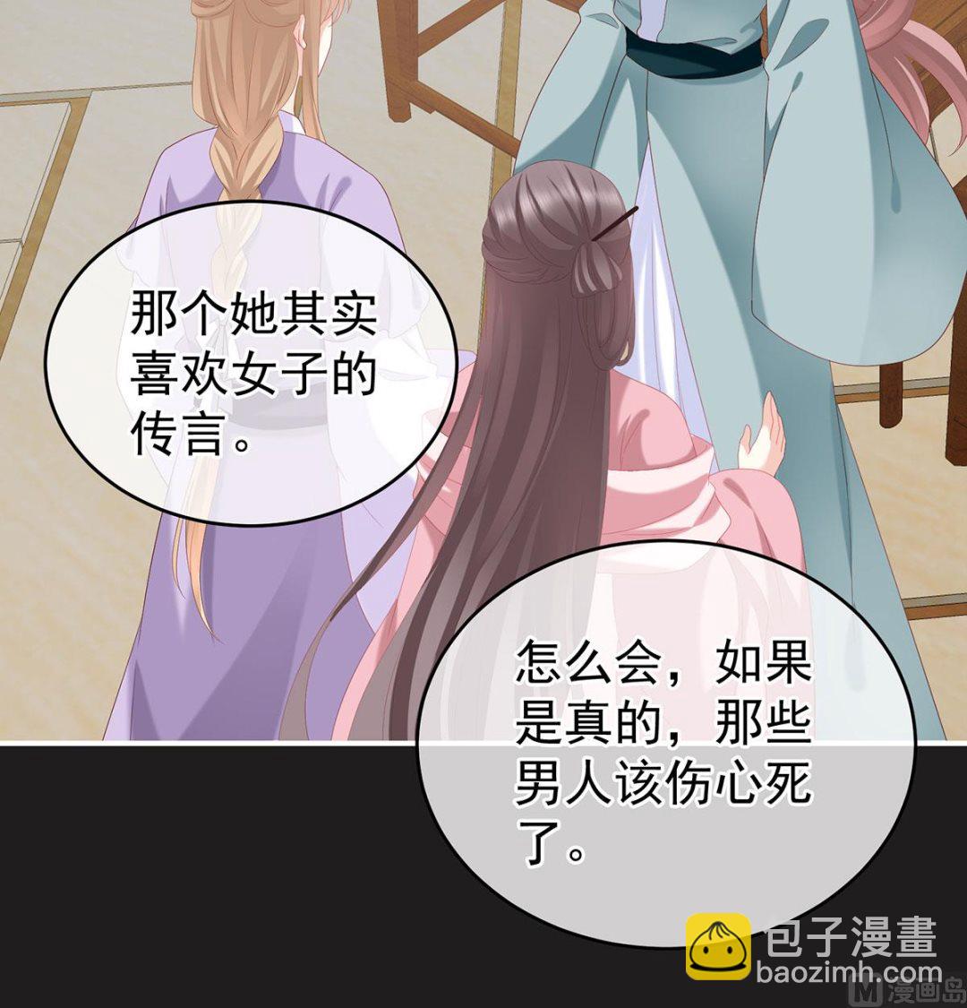第16话 孕火难泄42