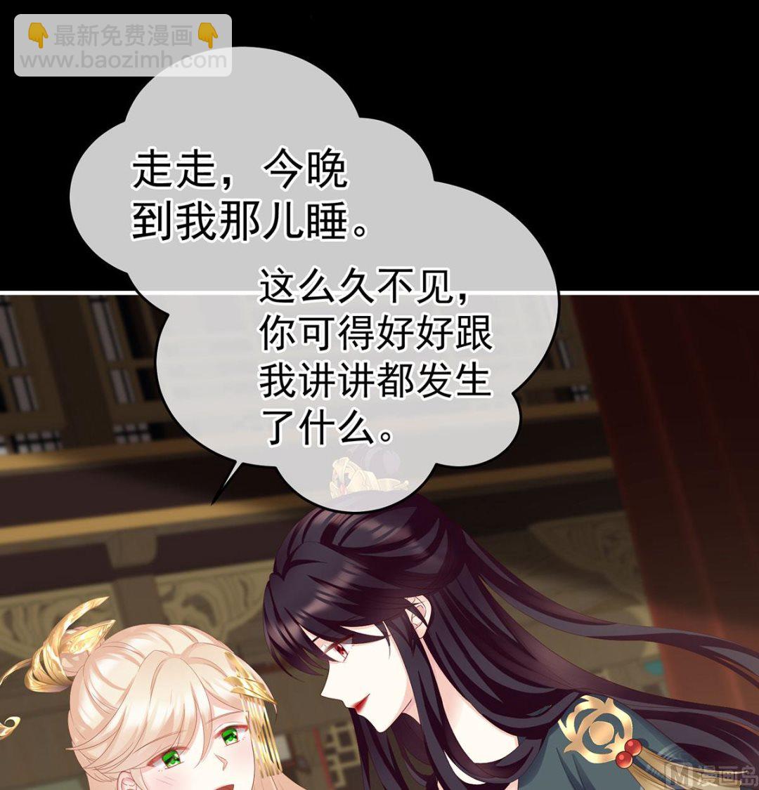 第16话 孕火难泄45
