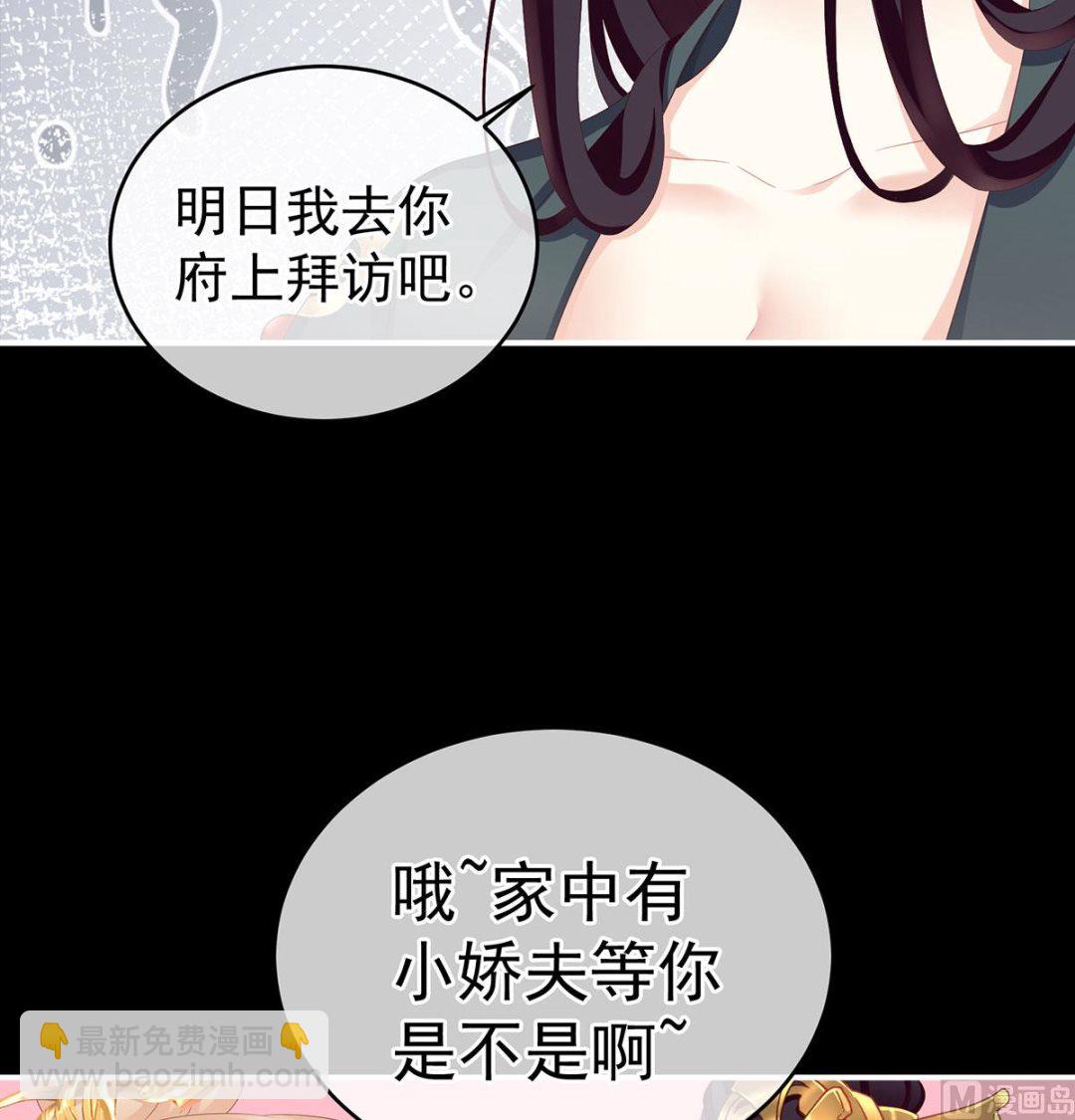 第16话 孕火难泄52