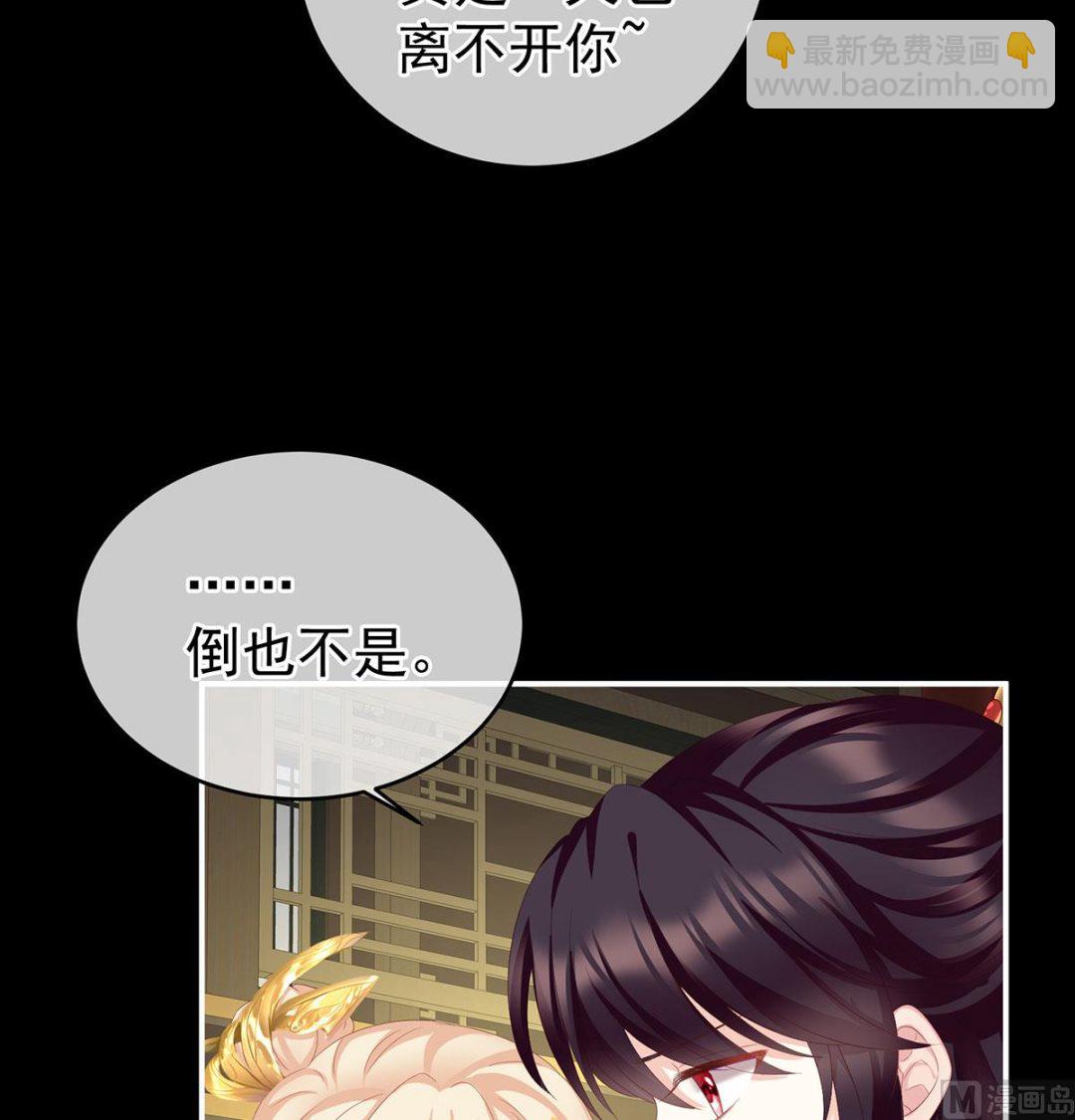 第16话 孕火难泄54