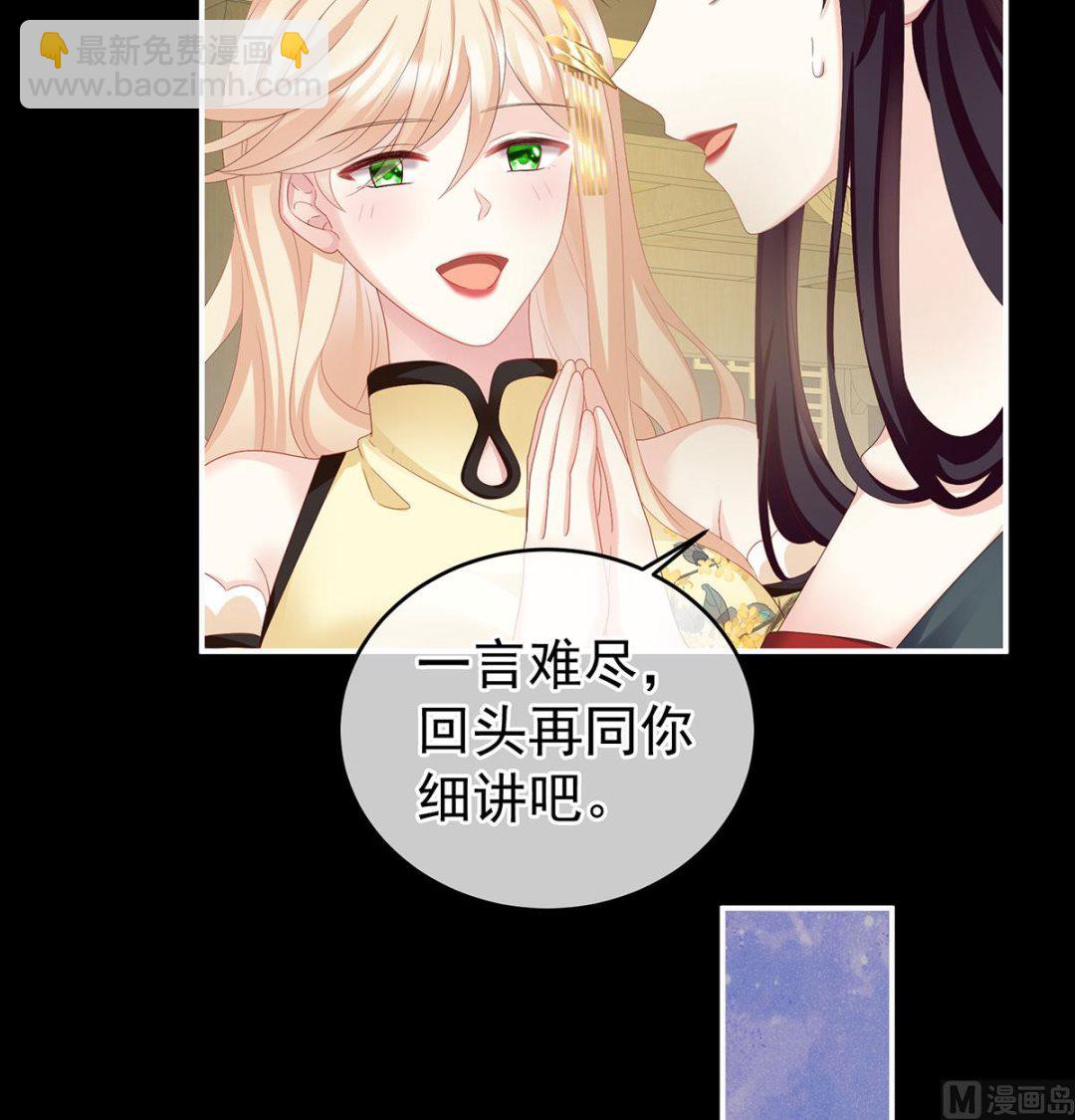 第16话 孕火难泄55