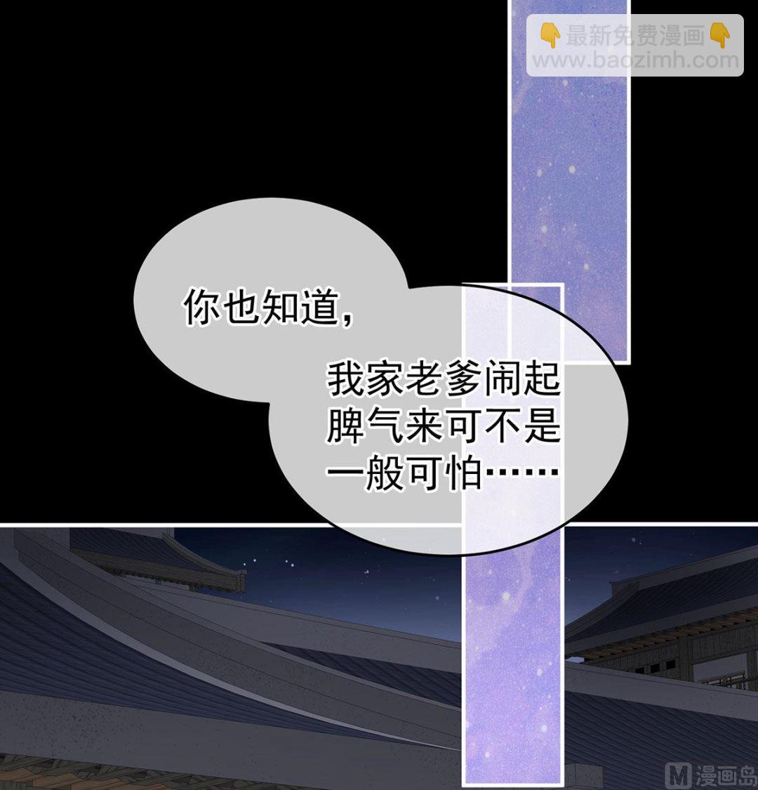 第16话 孕火难泄56