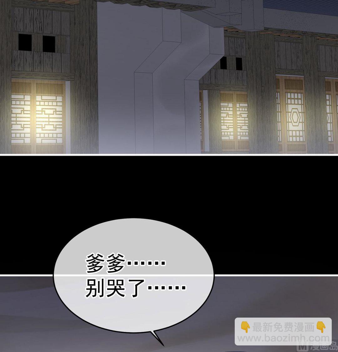 第16话 孕火难泄57