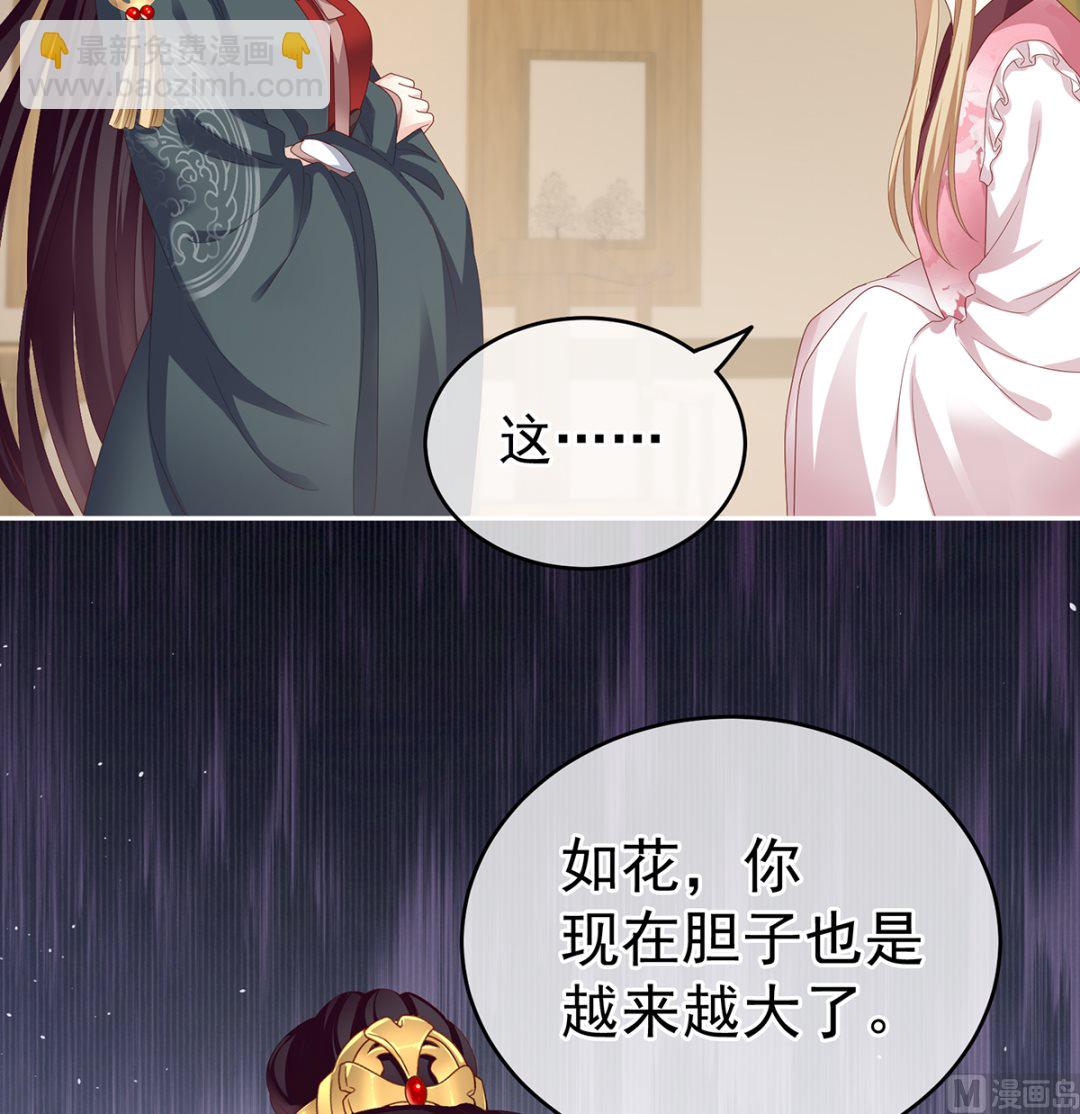 第16话 孕火难泄6