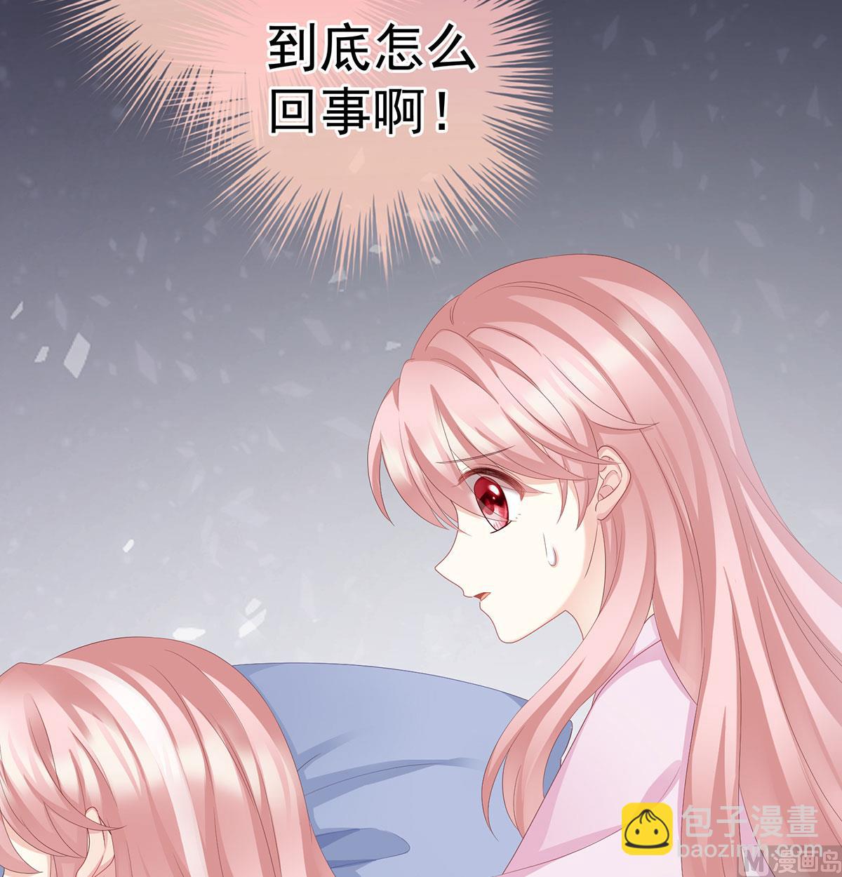 第16话 孕火难泄61