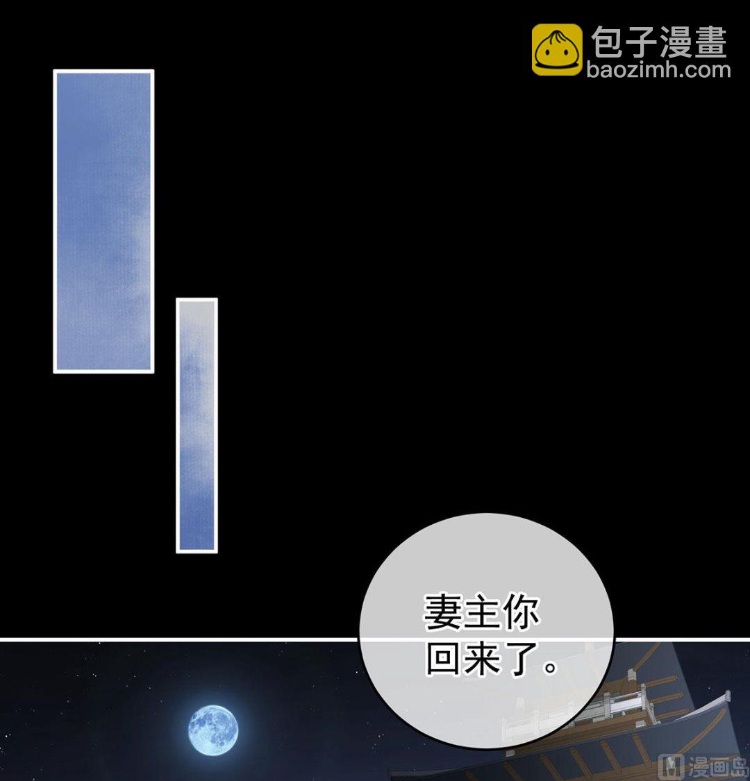 第16话 孕火难泄65