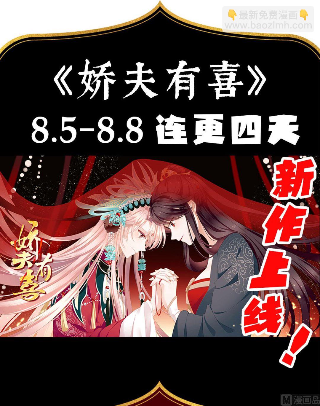 第16话 孕火难泄75