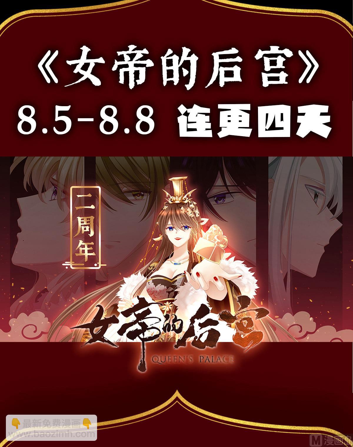 第16话 孕火难泄76