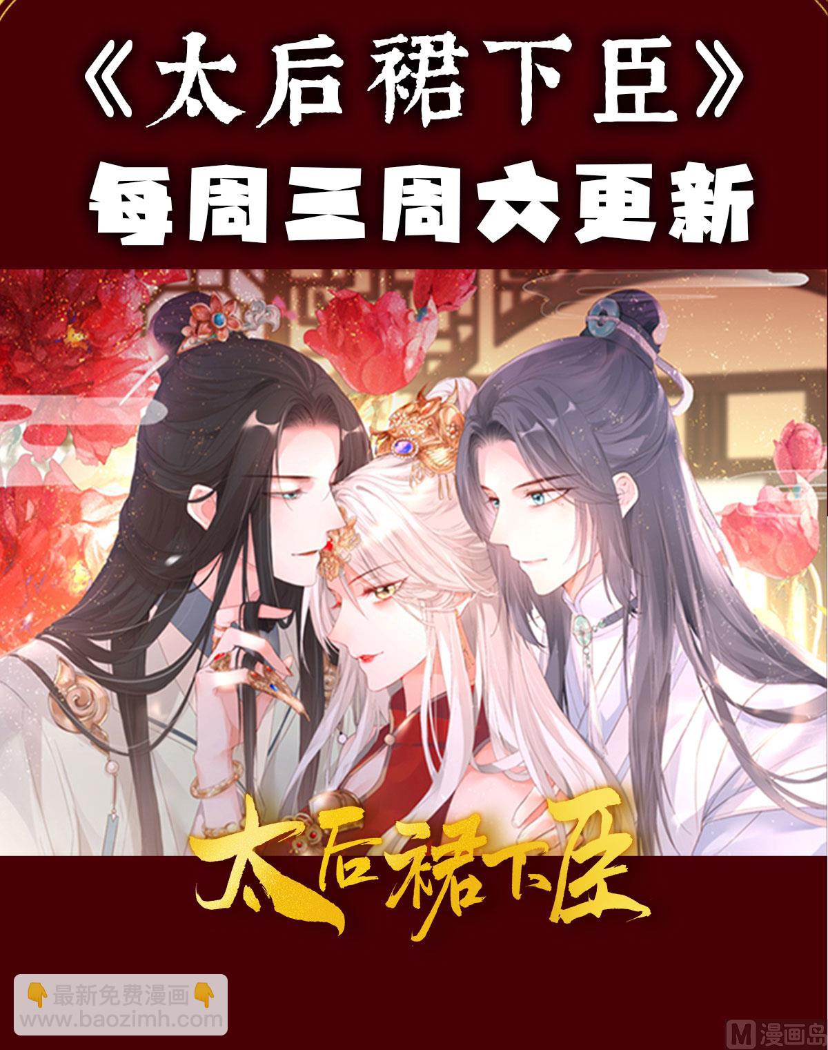 第16话 孕火难泄77
