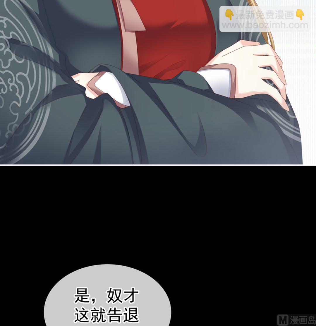 第16话 孕火难泄8