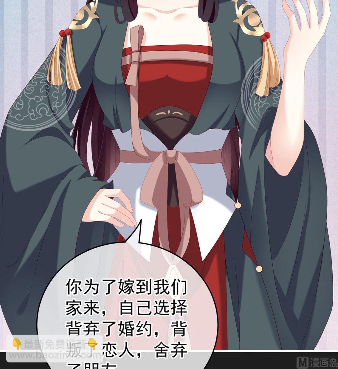 第17话 他喜欢被弄哭15