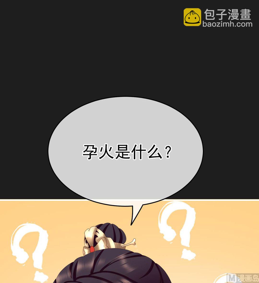 第17话 他喜欢被弄哭2