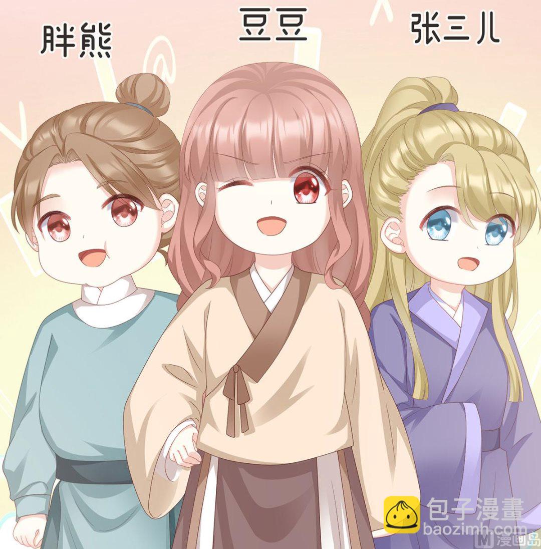 第17话 他喜欢被弄哭32