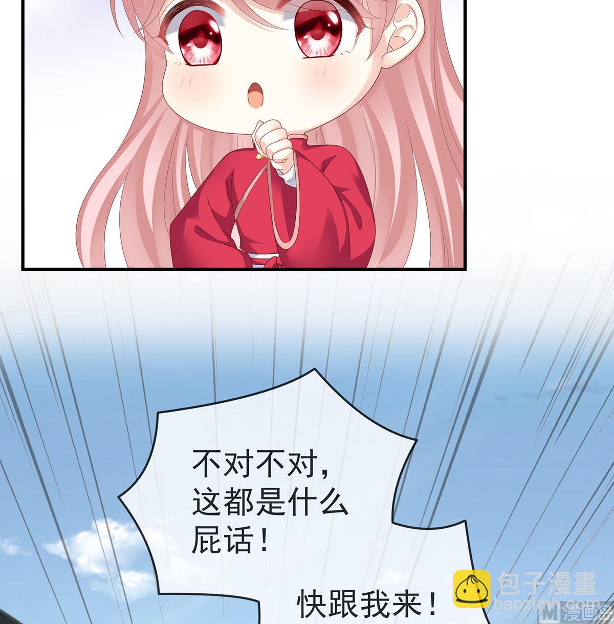 第17话 他喜欢被弄哭42