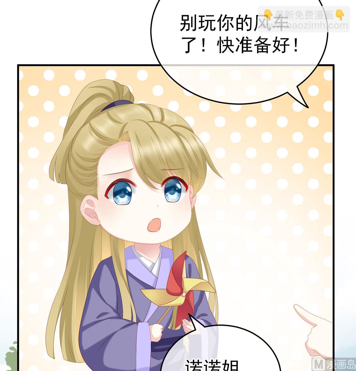 第17话 他喜欢被弄哭48