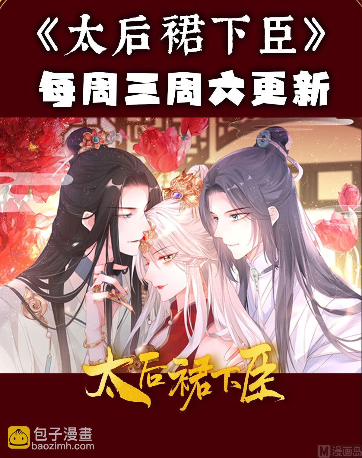 第17话 他喜欢被弄哭80