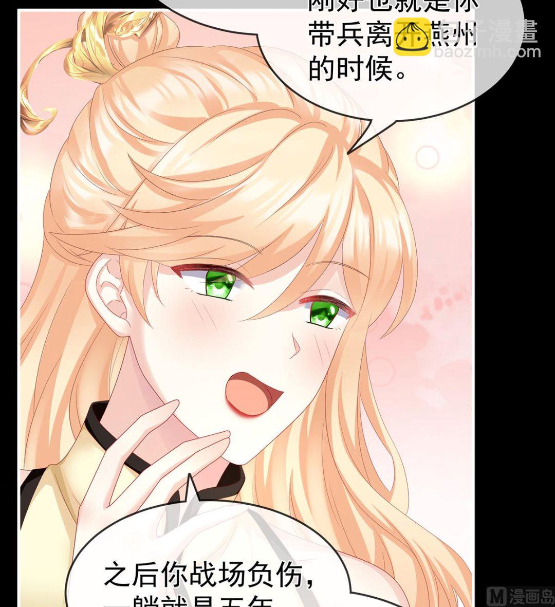 第18话 那孩子不会是我的吧？15