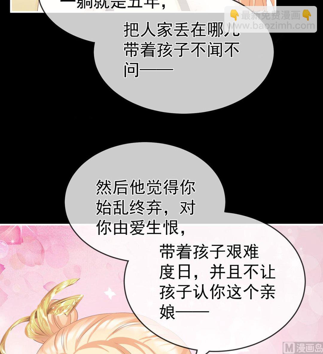 第18话 那孩子不会是我的吧？16