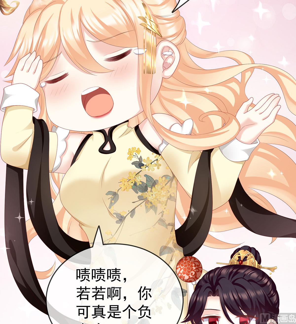 第18话 那孩子不会是我的吧？17