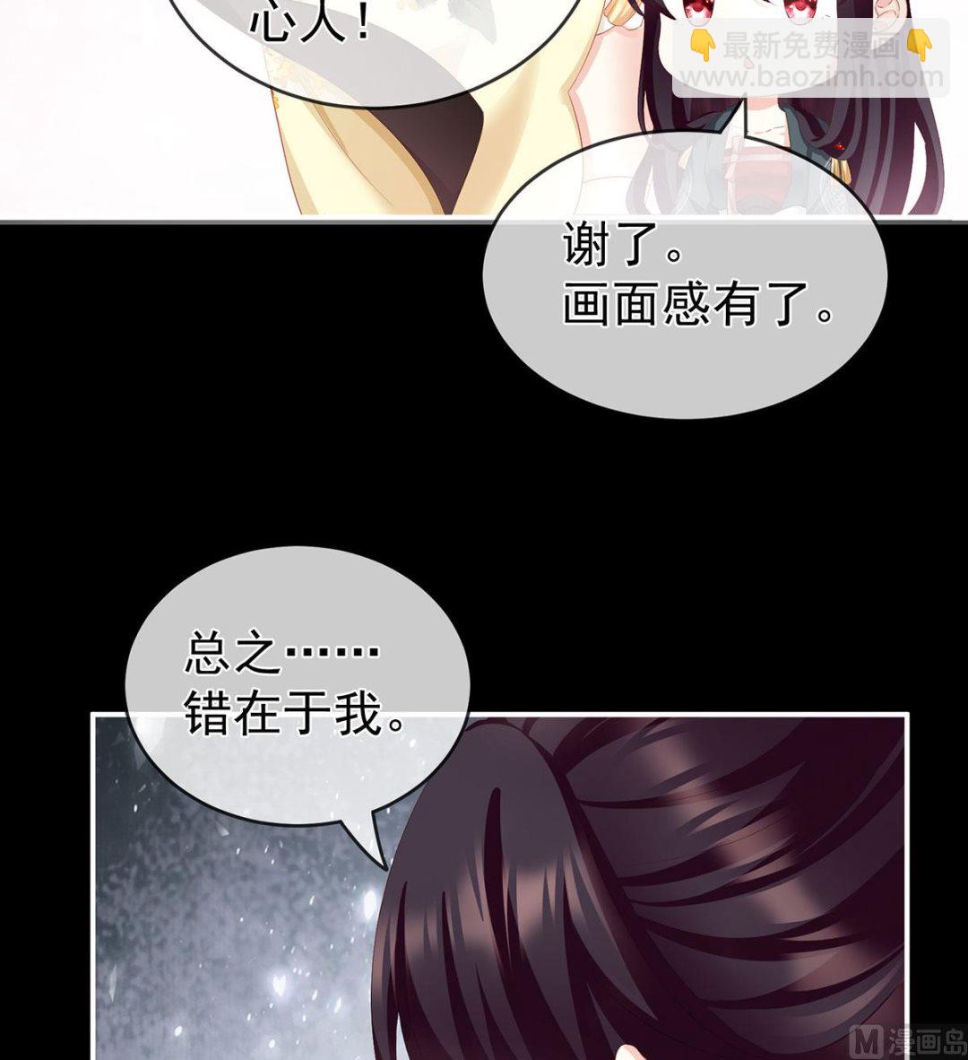 第18话 那孩子不会是我的吧？18