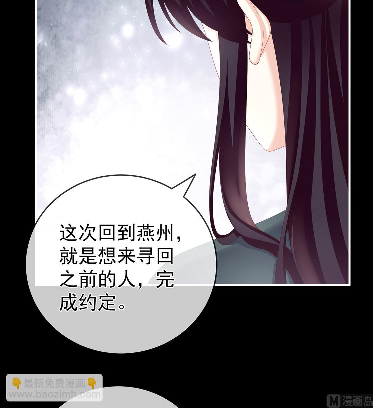 第18话 那孩子不会是我的吧？19