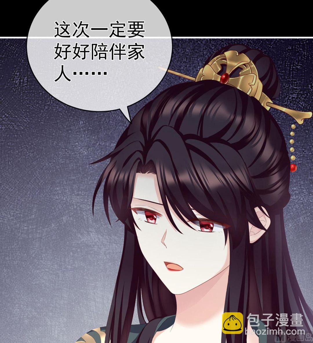 第18话 那孩子不会是我的吧？20