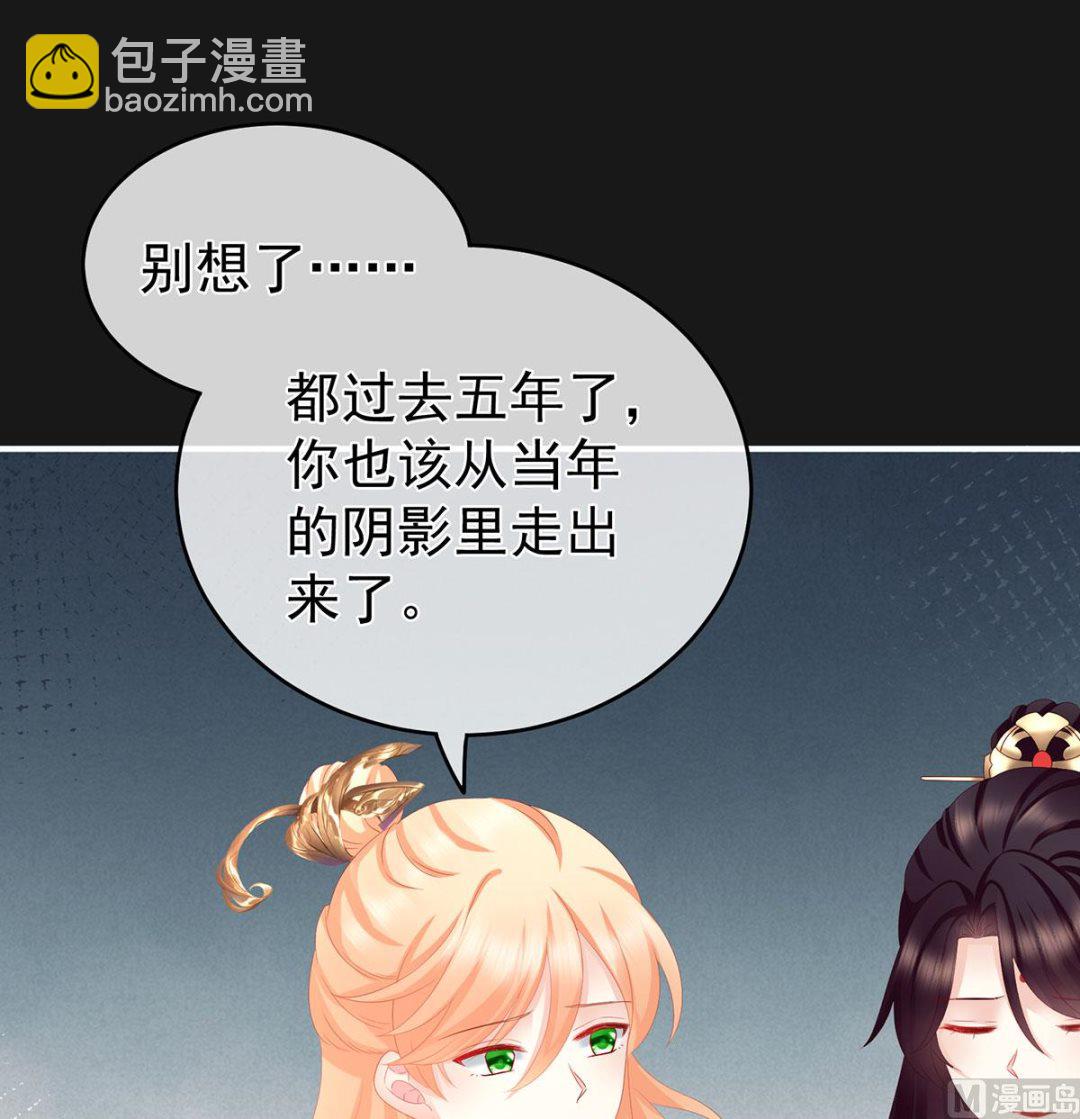 第18话 那孩子不会是我的吧？22
