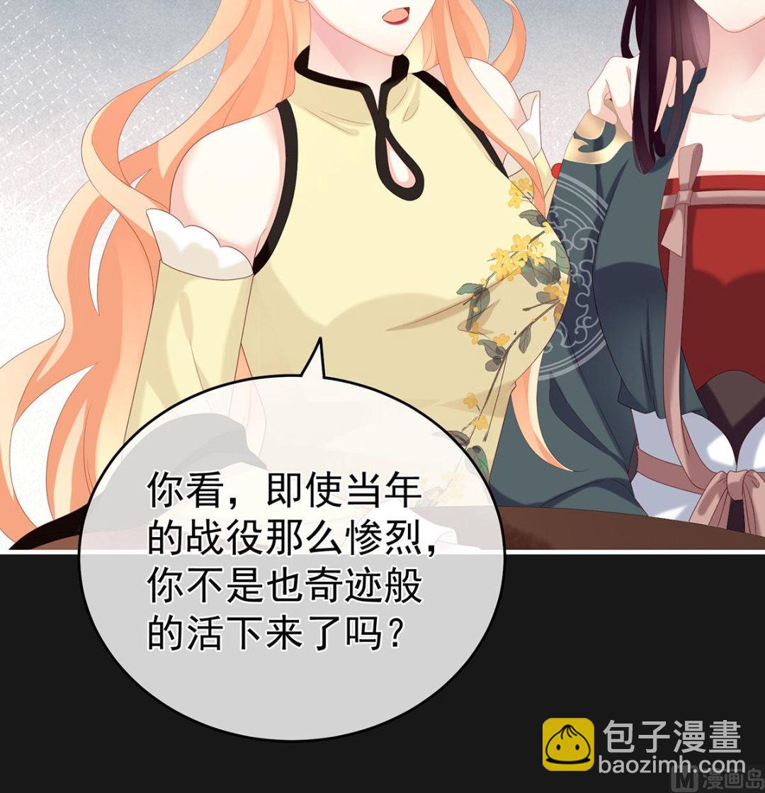 第18话 那孩子不会是我的吧？23