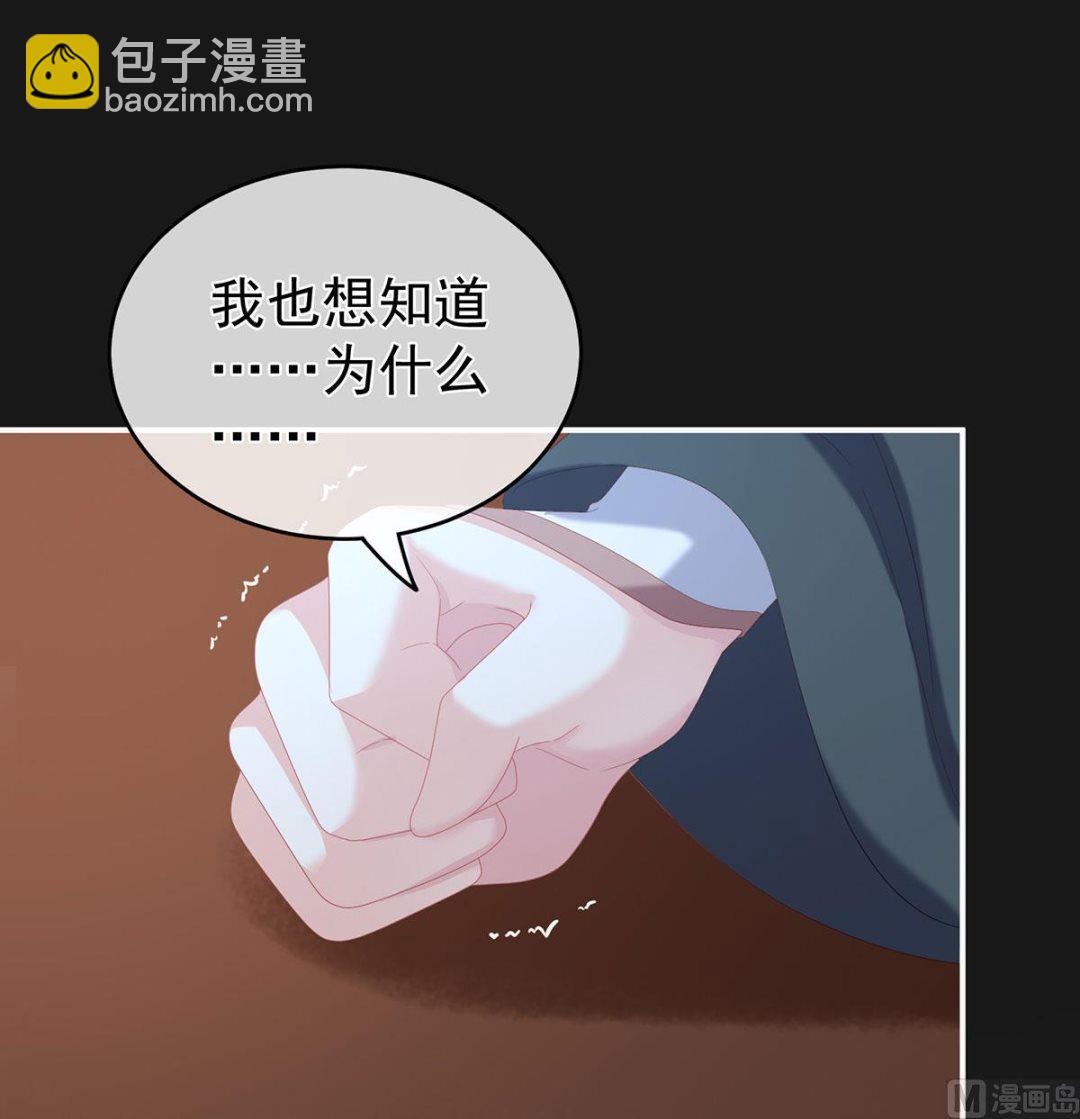 第18话 那孩子不会是我的吧？24