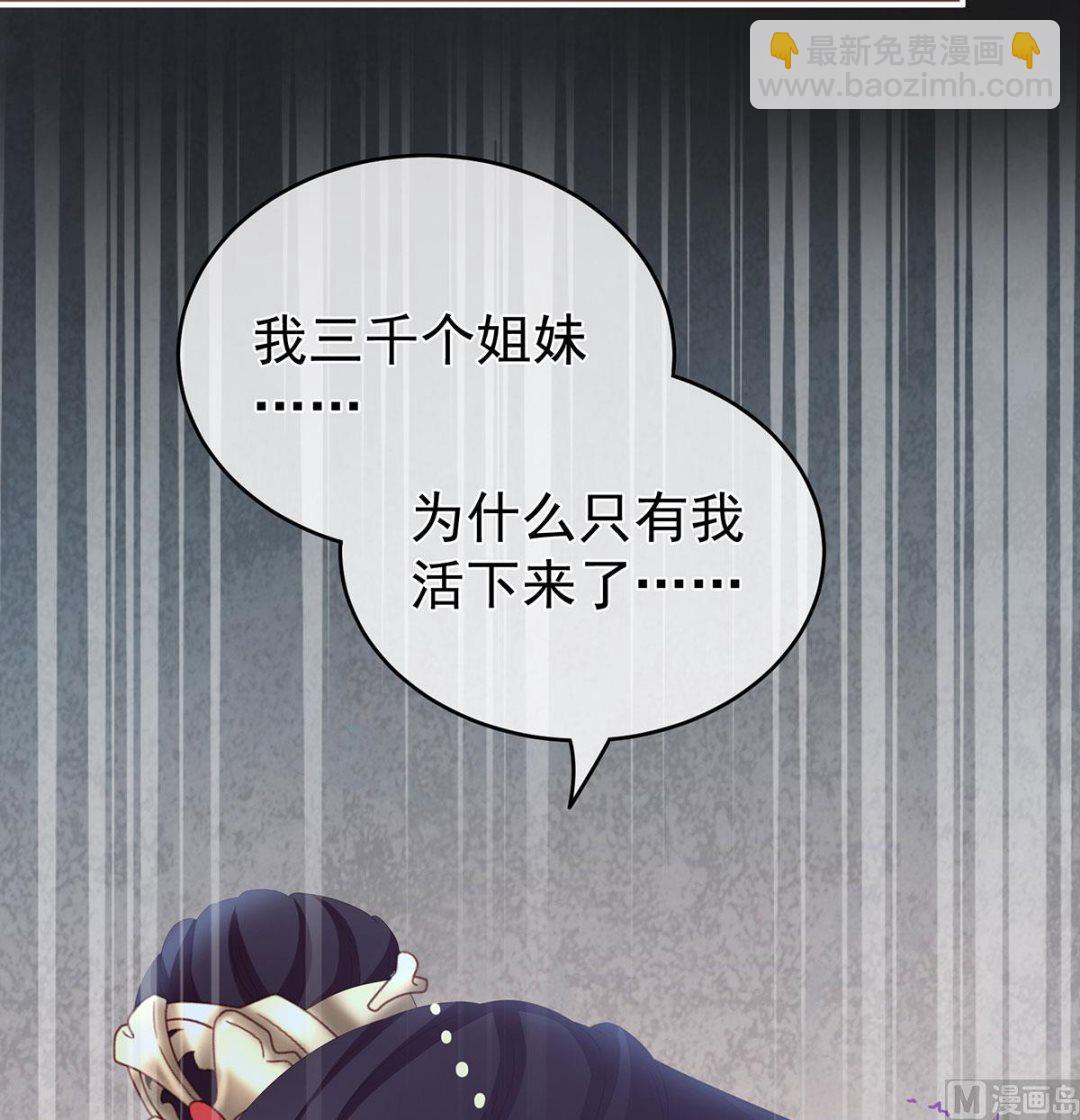 第18话 那孩子不会是我的吧？25