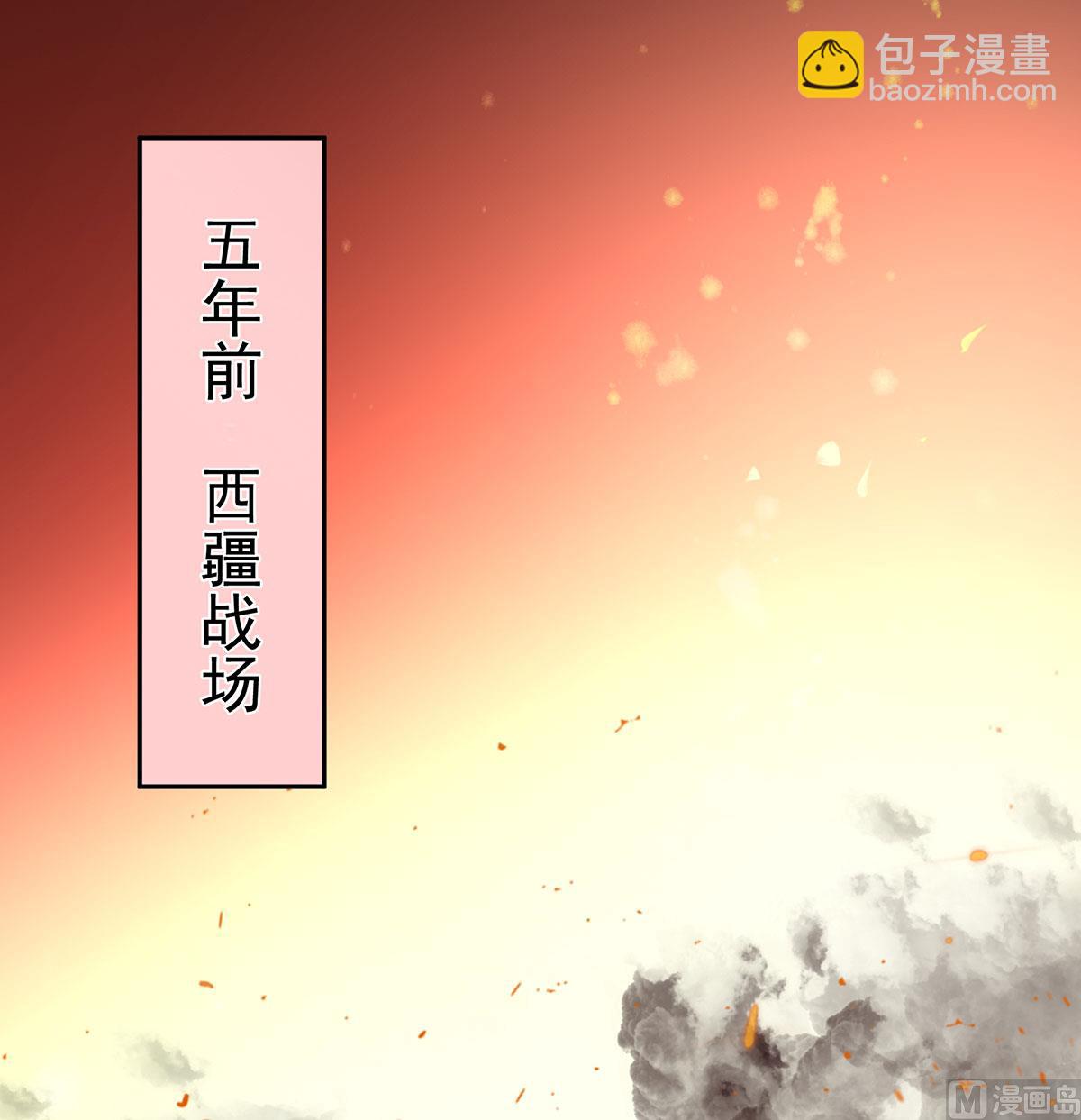第18话 那孩子不会是我的吧？30
