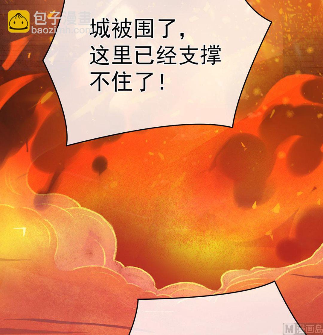 第18话 那孩子不会是我的吧？32