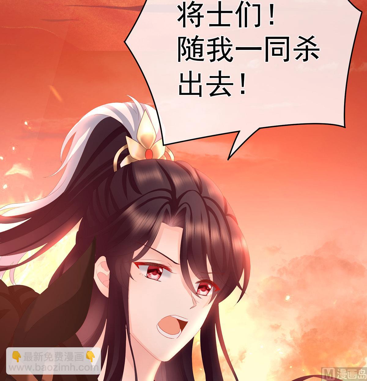 第18话 那孩子不会是我的吧？33