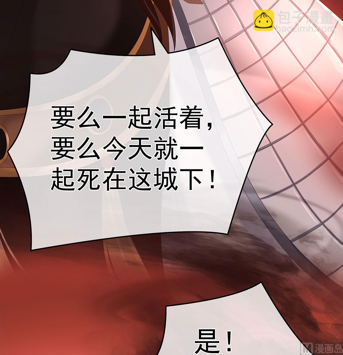 第18话 那孩子不会是我的吧？35