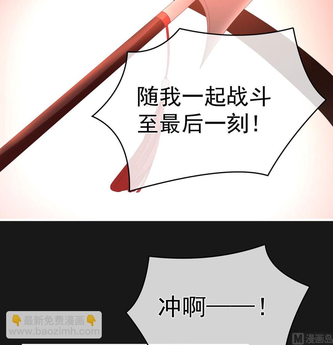 第18话 那孩子不会是我的吧？38