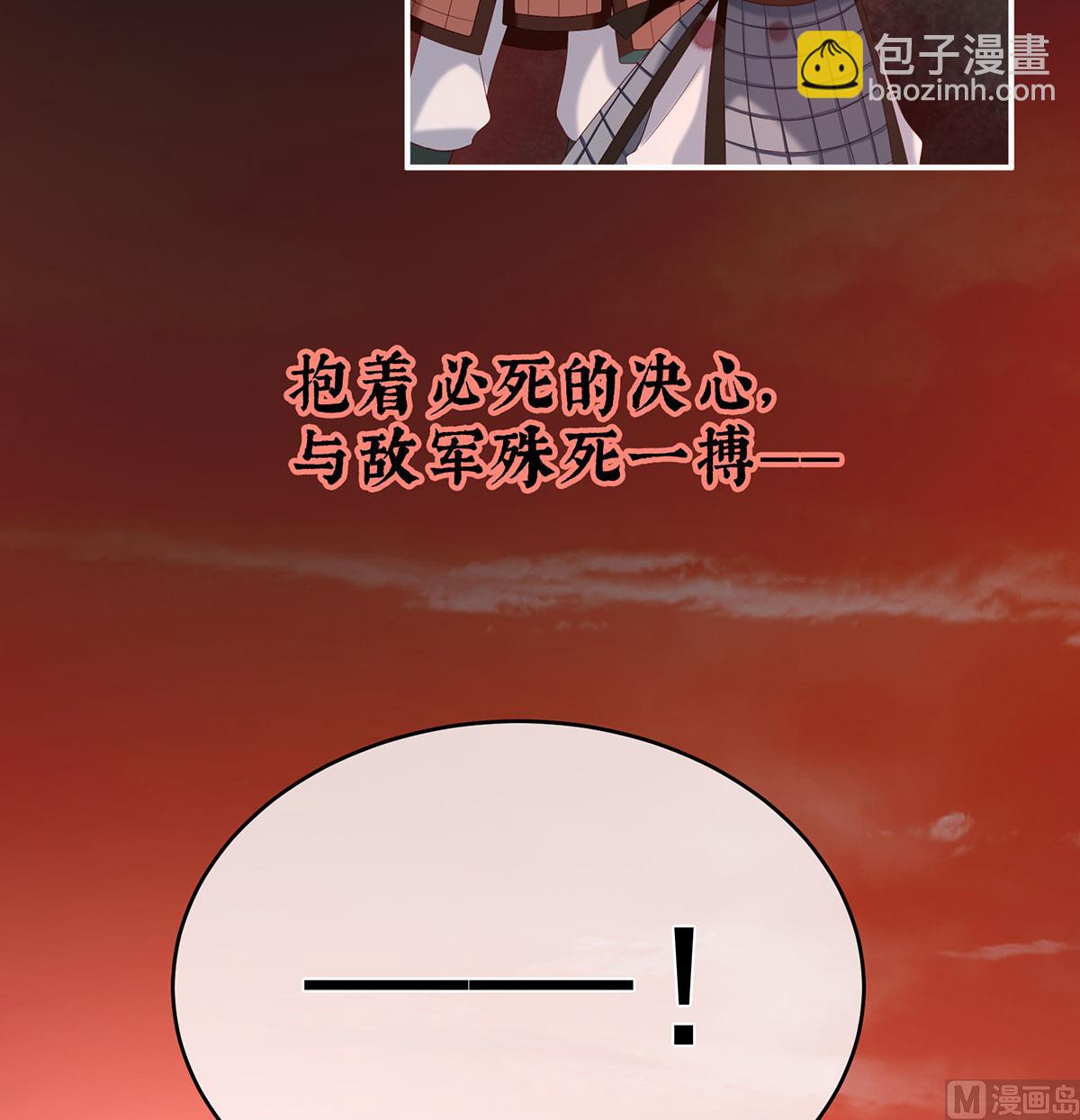 第18话 那孩子不会是我的吧？41