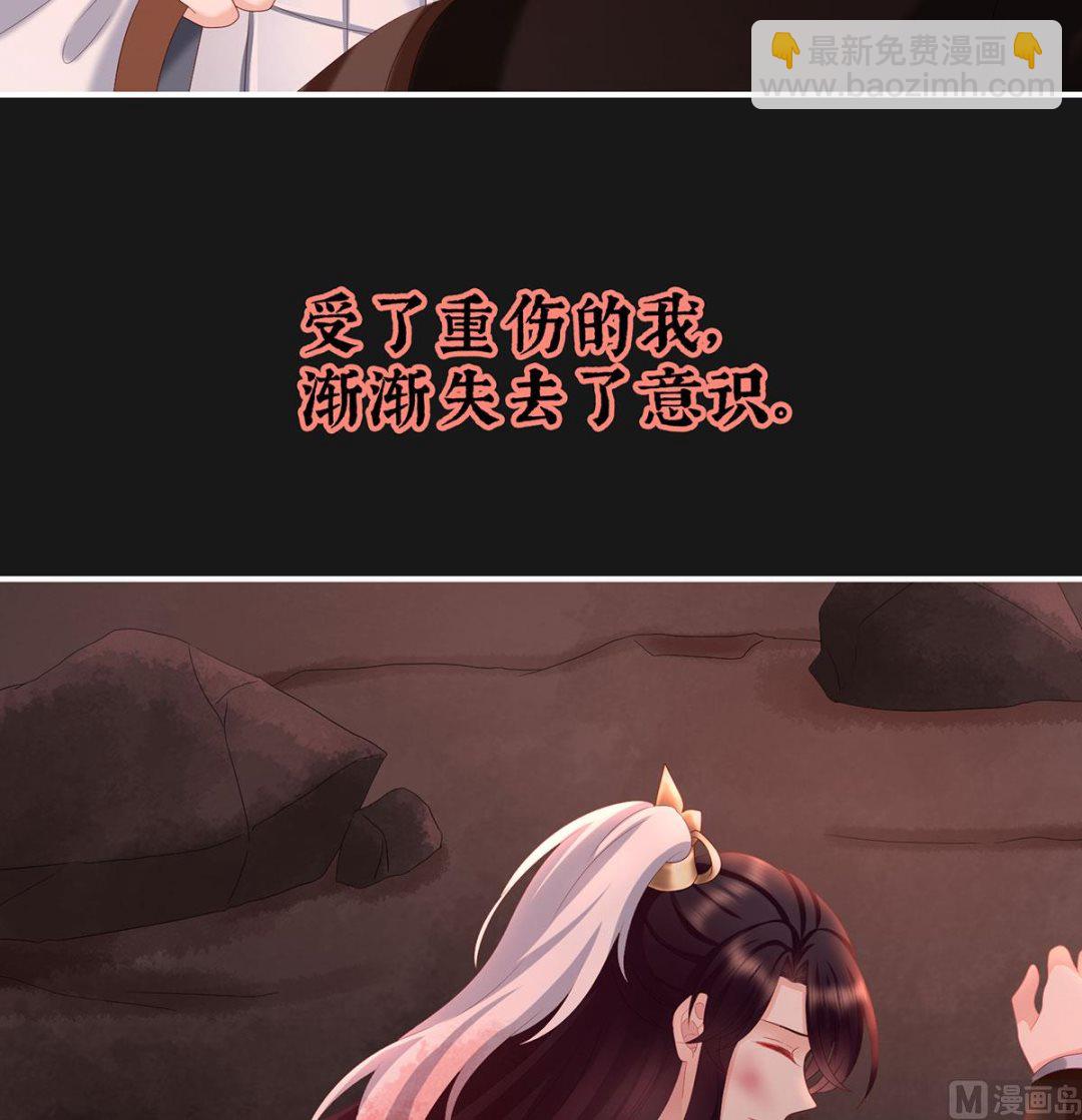 第18话 那孩子不会是我的吧？44