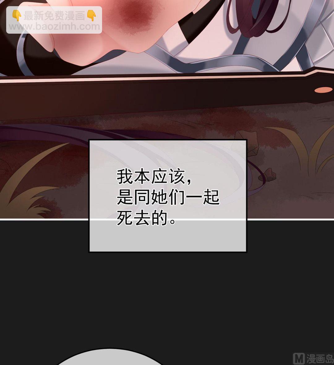 第18话 那孩子不会是我的吧？54