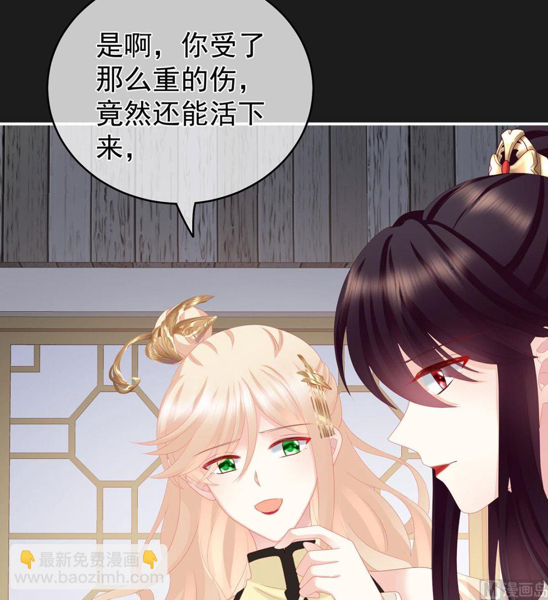 第18话 那孩子不会是我的吧？55